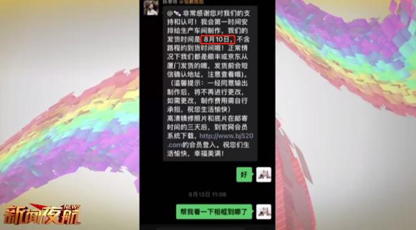 婚纱照MV里姑爷竟和岳母同框......新娘:“放我妈照片干什么?” 婚纱照MV里姑爷竟和岳母同框......新娘:“放我妈照片干什么?”