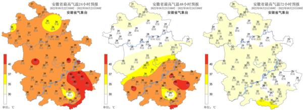 合肥多地刷新高温日数纪录！好消息已传来……