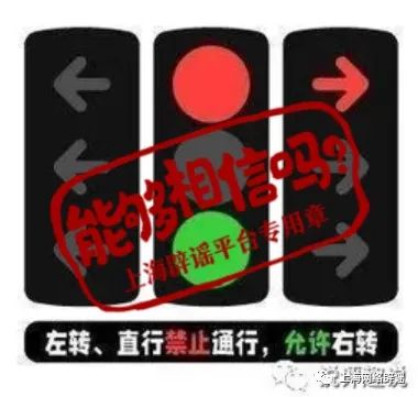 新版红绿灯“九宫格”要来了？还取消了读秒？都是误读
