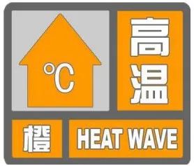 合肥多地刷新高温日数纪录！好消息已传来……