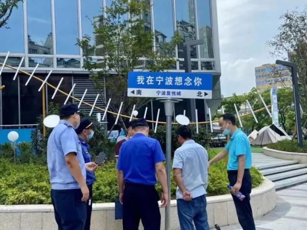 “我在XX很想你”，违规！网红路牌商家想立就能立？