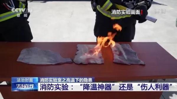 小心！网红降温“神器”竟可能是“煤气罐”，测试现场车辆发生猛烈爆炸