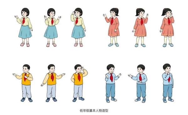 人教版新教材插图来了！教育部通报“教材插图事件”调查处理结果