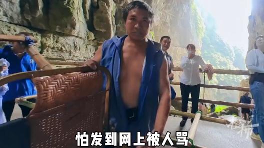 博主雇轿子上山遭网暴，被斥“花钱践踏尊严”！轿夫：这是我们的生计