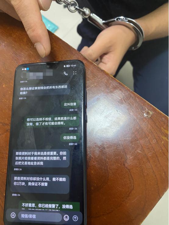 这是一条真实的短信：“如若报警 将收到无穷尽的报复”