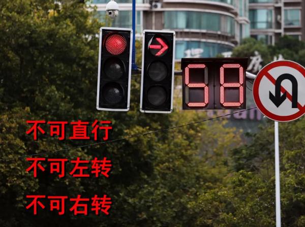 公安部门回应：不存在“2022年红绿灯新国标”