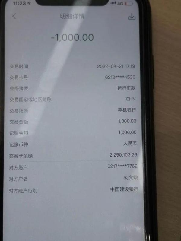 杭州姑娘抢了几个红包,卡里327万差点没了!再次提醒:这种群一定要退 杭州姑娘抢了几个红包,卡里327万差点没了!再次提醒:这种群一定要退