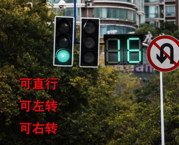 公安部门回应：不存在“2022年红绿灯新国标”