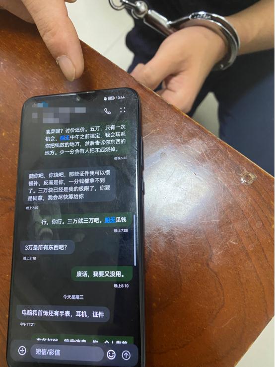 这是一条真实的短信：“如若报警 将收到无穷尽的报复”