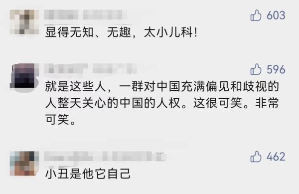 那个丑陋的辱华动作又出现了！
