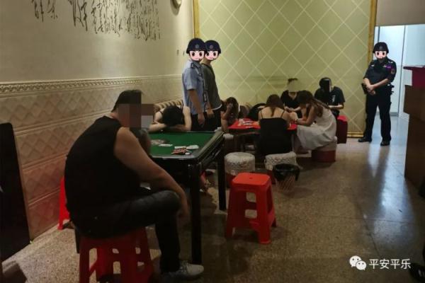 警方端掉一涉“黄”窝点，当场抓获17名涉案男女