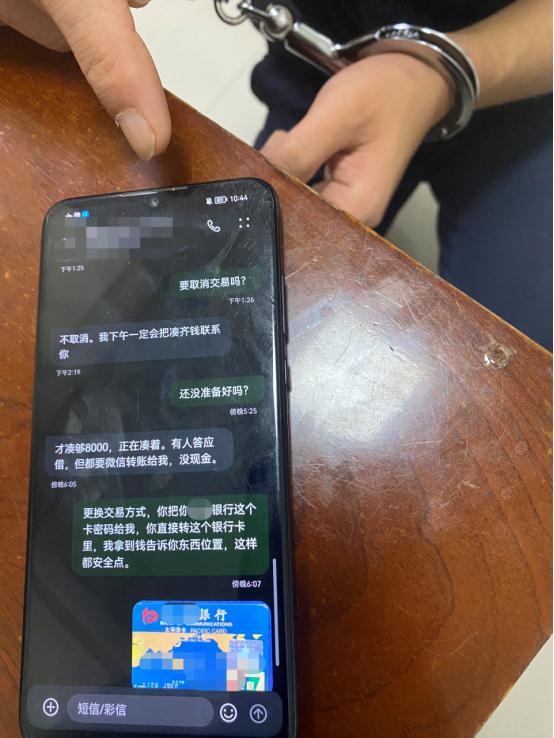 这是一条真实的短信：“如若报警 将收到无穷尽的报复”