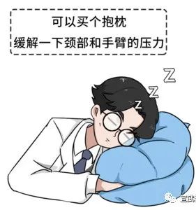 中午不睡，下午崩溃，请查收一份健康午睡指南