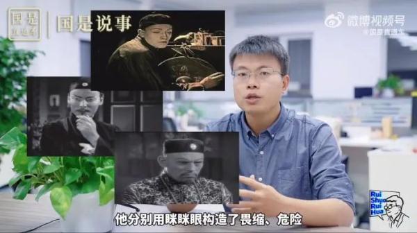 那个丑陋的辱华动作又出现了！