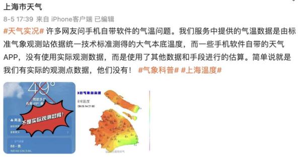 今夏酷热会使冬天极冷吗?末伏能不能凉快些? 今夏酷热会使冬天极冷吗?末伏能不能凉快些?