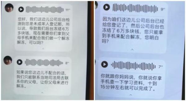 “求求你不要发律师函!”为了一套明星写真,12岁女孩反锁自己不停道歉 “求求你不要发律师函!”为了一套明星写真,12岁女孩反锁自己不停道歉