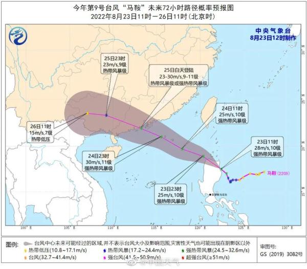 深圳台风白色预警生效中！“马鞍”或将在此地登陆，部分列车将停→