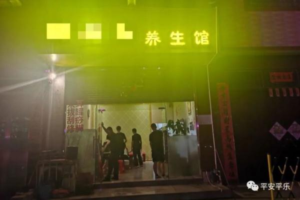警方端掉一涉“黄”窝点，当场抓获17名涉案男女