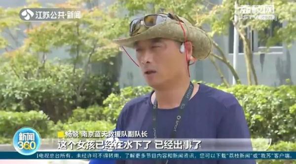 痛心！女子在水库划桨板落水溺亡！