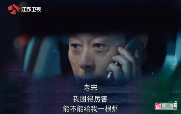 《分界线》今晚收官 “案中案”尘埃落定 《分界线》今晚收官 “案中案”尘埃落定