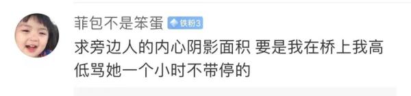 皮了半小时！大妈又被骂了