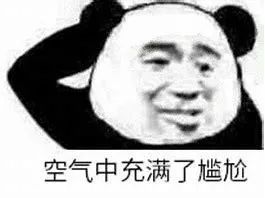 皮了半小时！大妈又被骂了