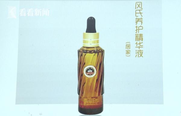 华佗、李时珍都治不好的顽疾，文峰能治愈？ 市监管局：屡教不改 从重处罚！