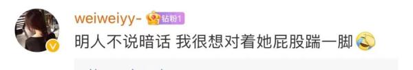 皮了半小时！大妈又被骂了