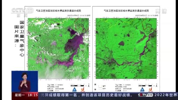 短短1个月，鄱阳湖、洞庭湖 “缩水”近70%！大面积湖床露出…