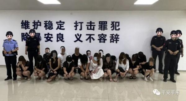 警方端掉一涉“黄”窝点，当场抓获17名涉案男女