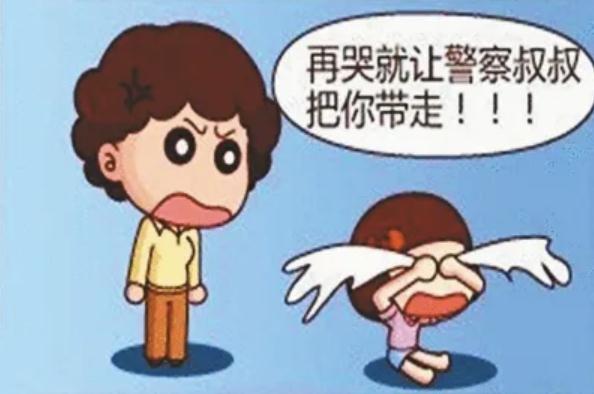 别再拿警察吓唬孩子了！后果真的很严重