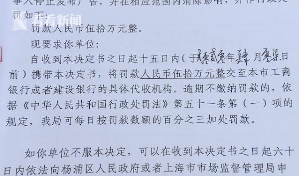 华佗、李时珍都治不好的顽疾，文峰能治愈？ 市监管局：屡教不改 从重处罚！