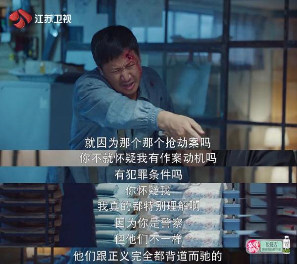 《分界线》今晚收官 “案中案”尘埃落定 《分界线》今晚收官 “案中案”尘埃落定