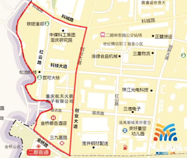 九龙坡、渝北、南岸、巴南调整、划定临时管控区域的通告 九龙坡、渝北、南岸、巴南调整、划定临时管控区域的通告