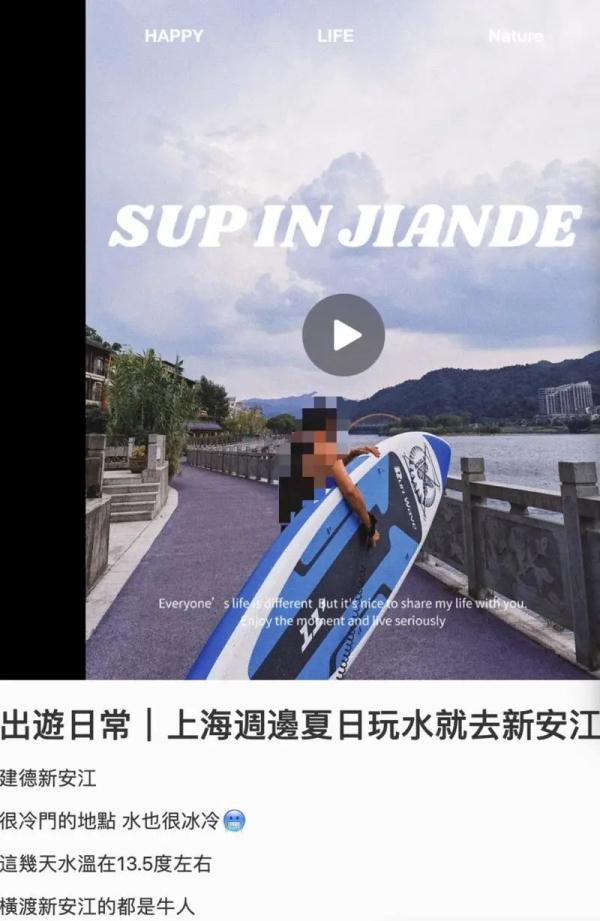 致命“野生”打卡！杭州多地管制，但还有出现！