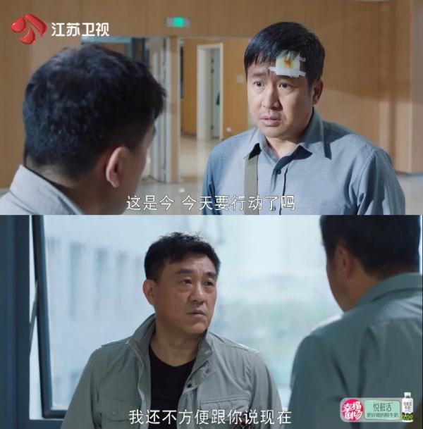 《分界线》今晚收官 “案中案”尘埃落定 《分界线》今晚收官 “案中案”尘埃落定