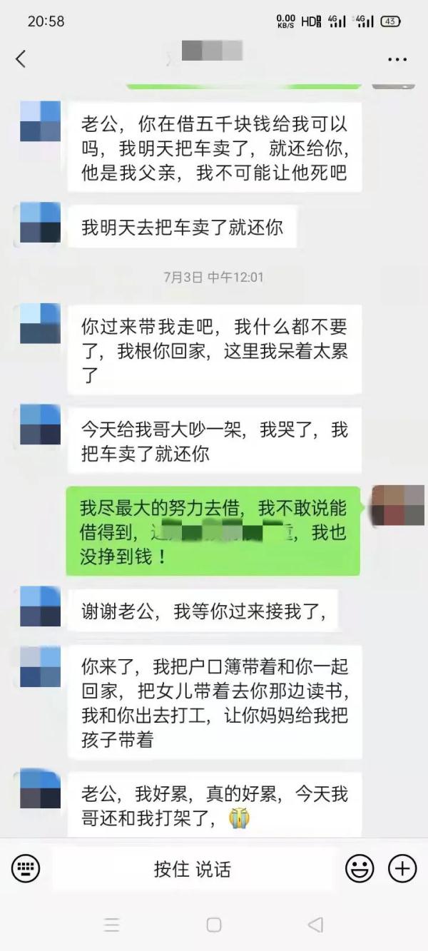 离大谱！“甜蜜女友”竟是同寝“抠脚大汉”