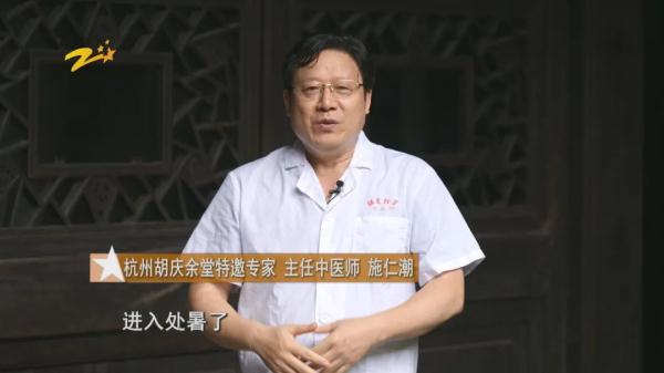 今日处暑，吃这道菜有益身心，可能你也喜欢吃