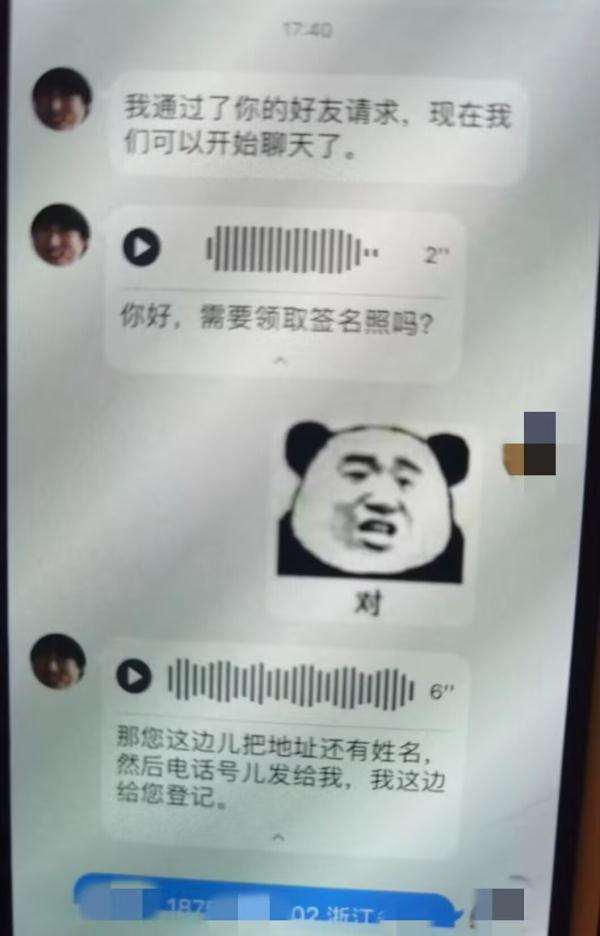 为了一套明星写真，12岁女孩反锁自己不停道歉...妈妈气得报警！小心他们盯上孩子！