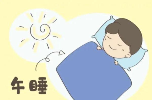 中午不睡，下午崩溃，请查收一份健康午睡指南