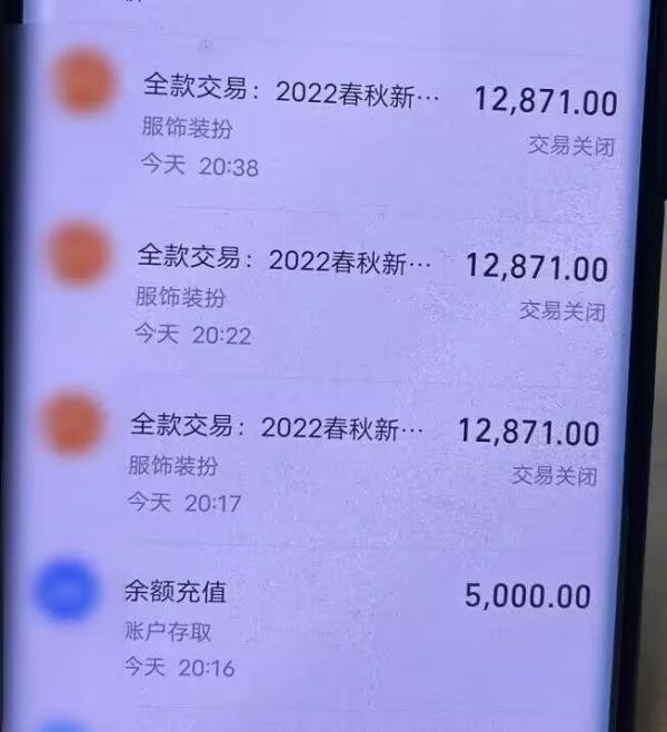 “求求你不要发律师函!”为了一套明星写真,12岁女孩反锁自己不停道歉 “求求你不要发律师函!”为了一套明星写真,12岁女孩反锁自己不停道歉