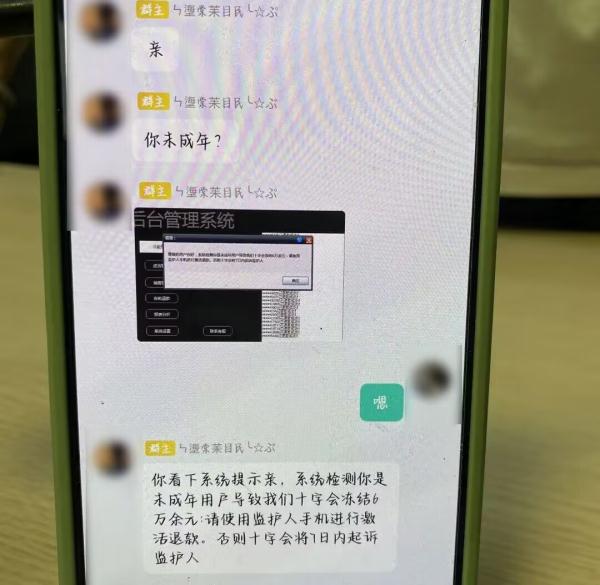 为了一套明星写真，12岁女孩反锁自己不停道歉...妈妈气得报警！小心他们盯上孩子！