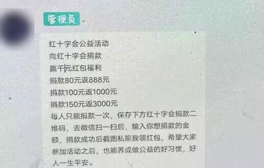 “求求你不要发律师函!”为了一套明星写真,12岁女孩反锁自己不停道歉 “求求你不要发律师函!”为了一套明星写真,12岁女孩反锁自己不停道歉