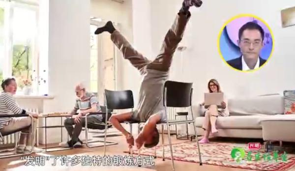 吊脖！撞背！地上爬！缓解腰背疼，这波锻炼有点野……