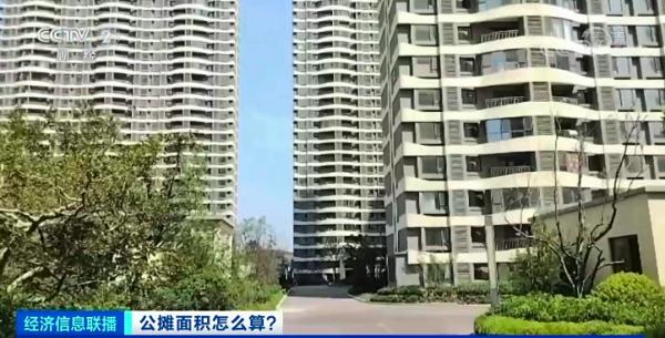 买到这种房子，或可退款！面积缩水？律师提醒……