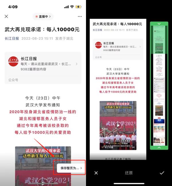 微信新功能连上热搜！网友：比起这些更需要…