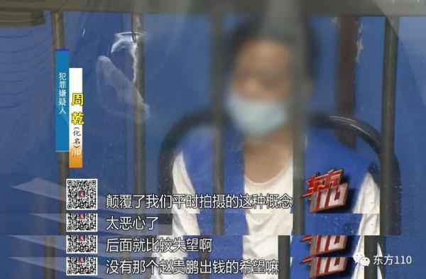 青年导演为何走上拍“黄片”的歧途？