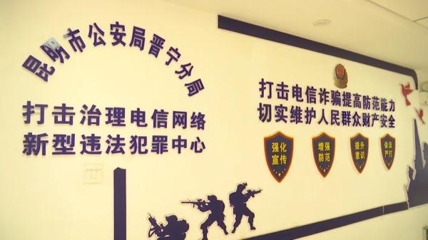 21起案件,60多名犯罪嫌疑人,止付金额9000多万元……这类诈骗手段需谨慎! 21起案件,60多名犯罪嫌疑人,止付金额9000多万元……这类诈骗手段需谨慎!