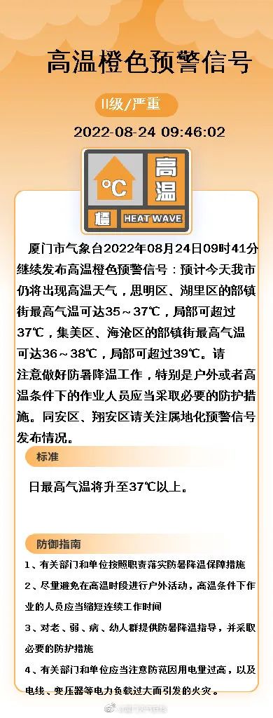 速扩！台风“马鞍”明天登陆！