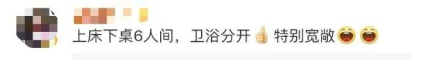 宿舍里，哪个床位比较好？